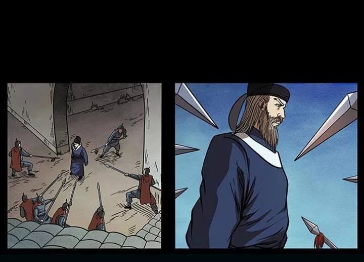 U Minh Ngụy Tượng Chapter 161 - 18