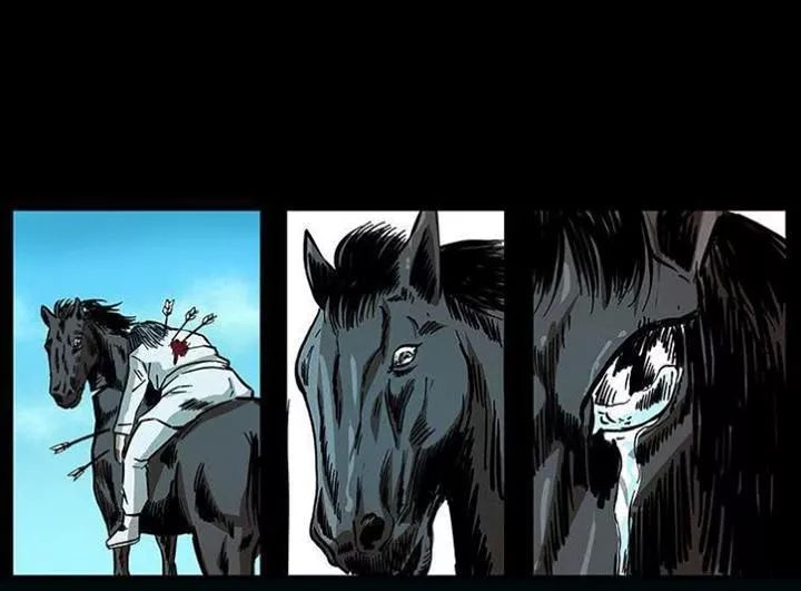 U Minh Ngụy Tượng Chapter 161 - 79