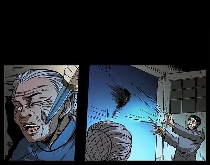 U Minh Ngụy Tượng Chapter 164 - 79