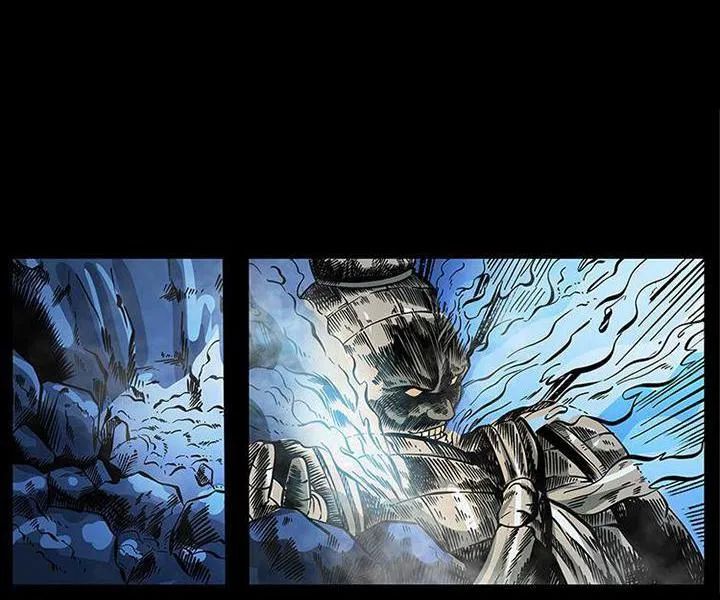 U Minh Ngụy Tượng Chapter 165 - 37