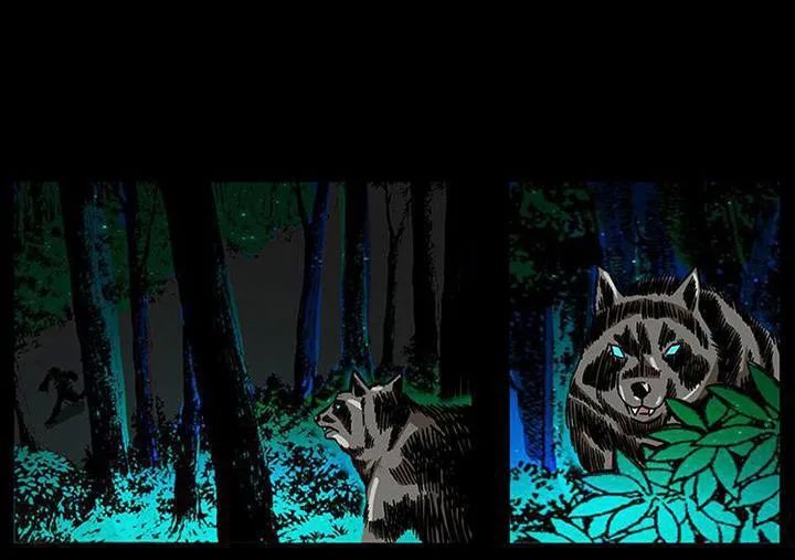 U Minh Ngụy Tượng Chapter 166 - 66