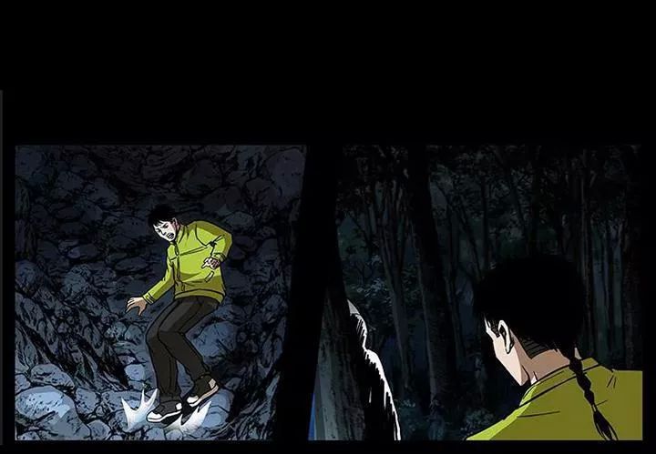 U Minh Ngụy Tượng Chapter 178 - 11