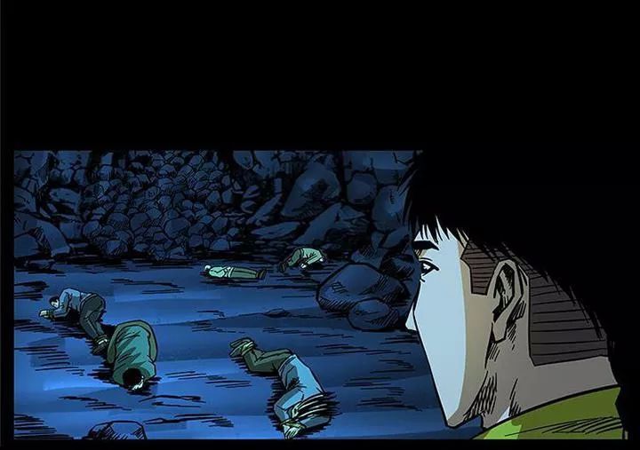 U Minh Ngụy Tượng Chapter 181 - 71