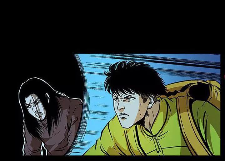 U Minh Ngụy Tượng Chapter 188 - 3