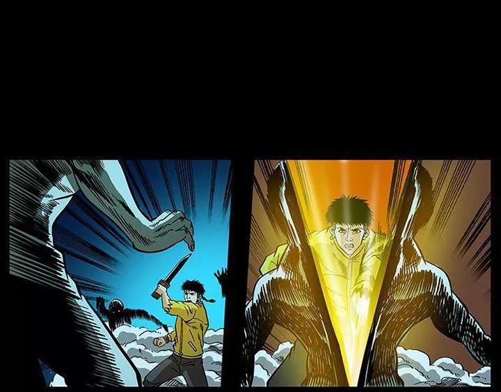 U Minh Ngụy Tượng Chapter 188 - 23