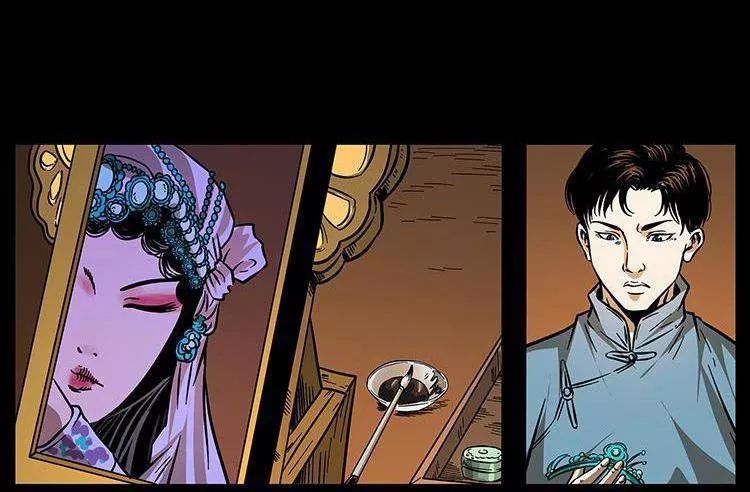 U Minh Ngụy Tượng Chapter 188 - 46