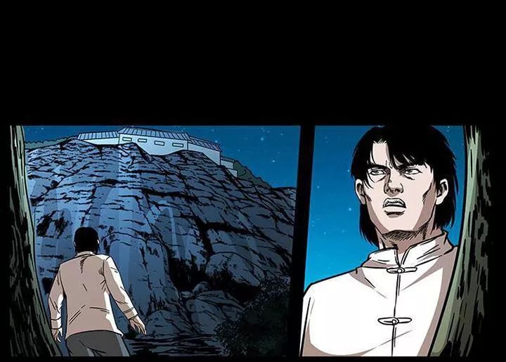 U Minh Ngụy Tượng Chapter 194 - 14