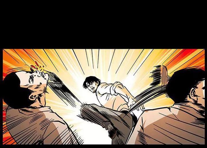 U Minh Ngụy Tượng Chapter 194 - 24