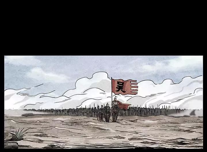 U Minh Ngụy Tượng Chapter 199 - 63