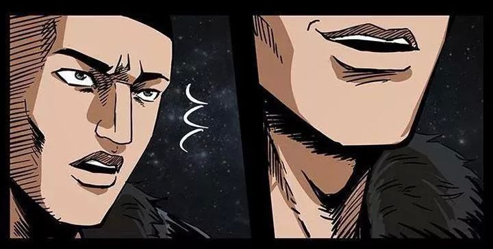 U Minh Ngụy Tượng Chapter 201 - 87