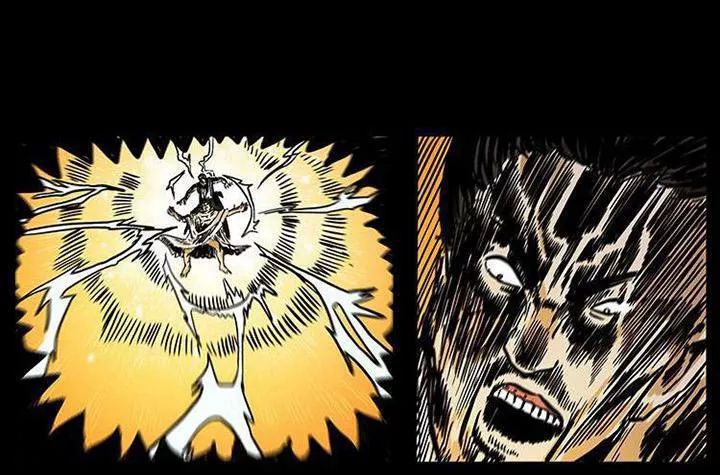 U Minh Ngụy Tượng Chapter 205 - 35