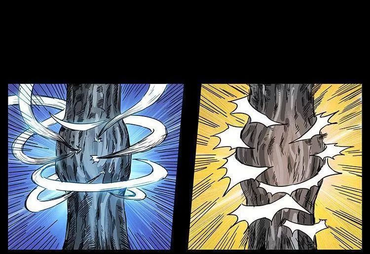 U Minh Ngụy Tượng Chapter 206 - 36