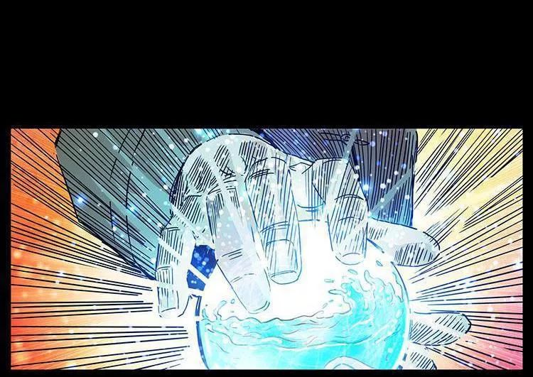 U Minh Ngụy Tượng Chapter 206 - 51