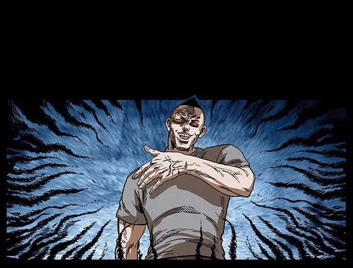 U Minh Ngụy Tượng Chapter 208.5 - 42