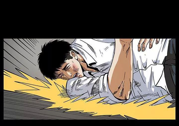 U Minh Ngụy Tượng Chapter 209 - 32