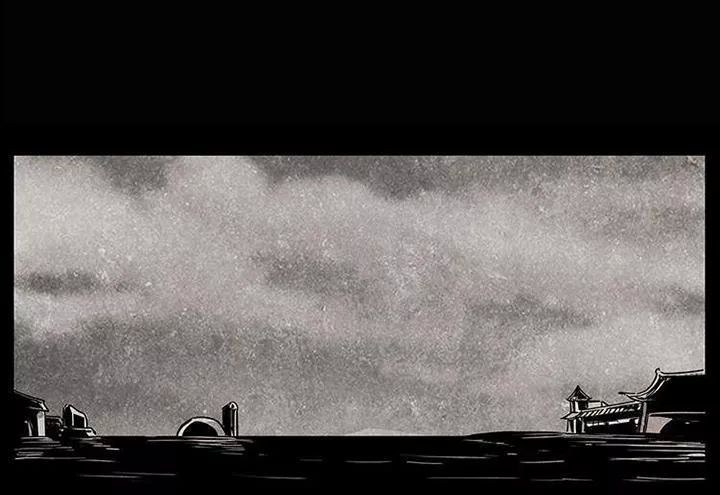 U Minh Ngụy Tượng Chapter 212 - 8