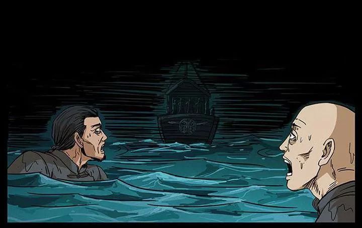 U Minh Ngụy Tượng Chapter 214 - 8