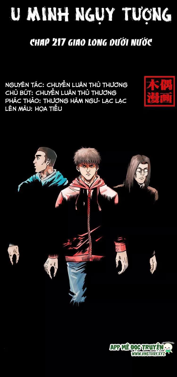U Minh Ngụy Tượng Chapter 217 - 1