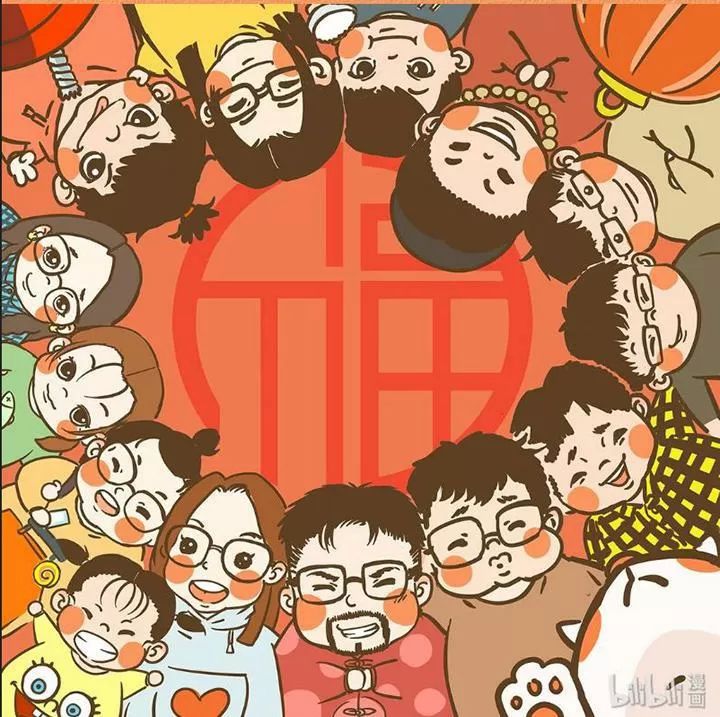 U Minh Ngụy Tượng Chapter 235 - 91