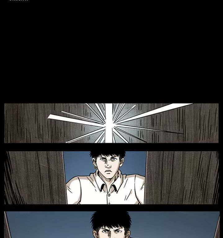 U Minh Ngụy Tượng Chapter 237 - 27