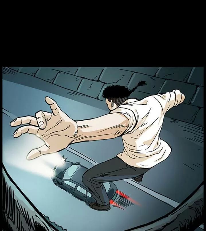 U Minh Ngụy Tượng Chapter 237 - 81