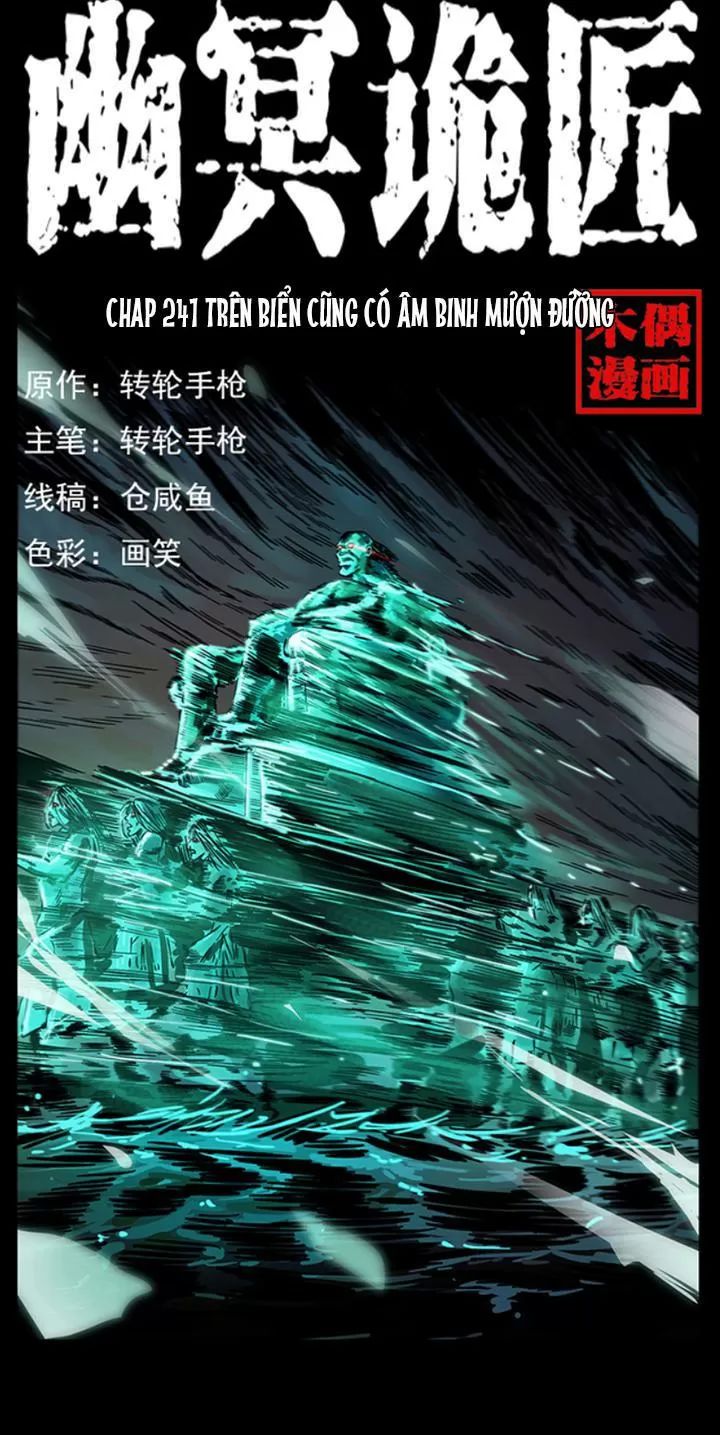 U Minh Ngụy Tượng Chapter 241 - 1