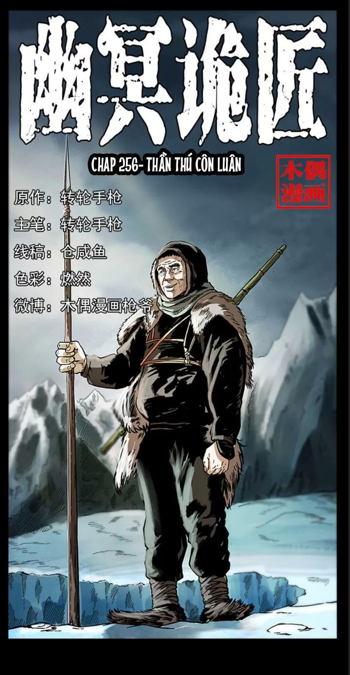 U Minh Ngụy Tượng Chapter 256 - 1