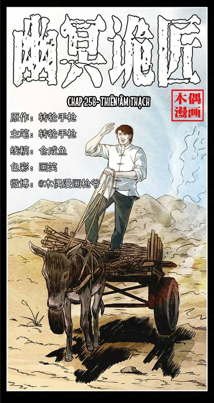 U Minh Ngụy Tượng Chapter 258 - 1