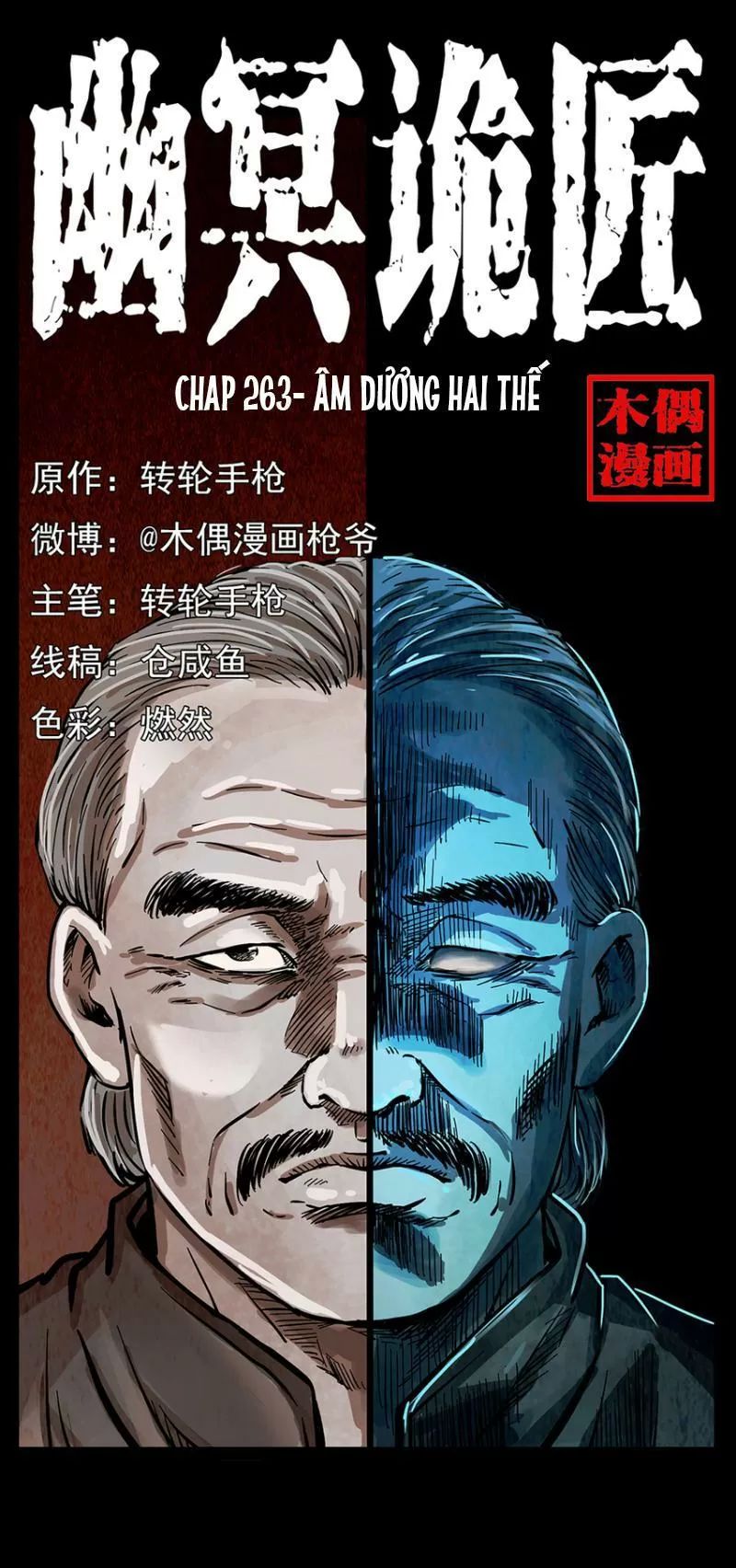 U Minh Ngụy Tượng Chapter 263 - 1