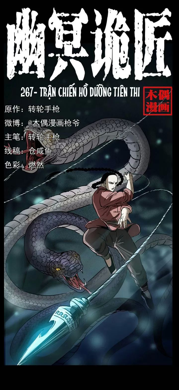 U Minh Ngụy Tượng Chapter 267 - 1