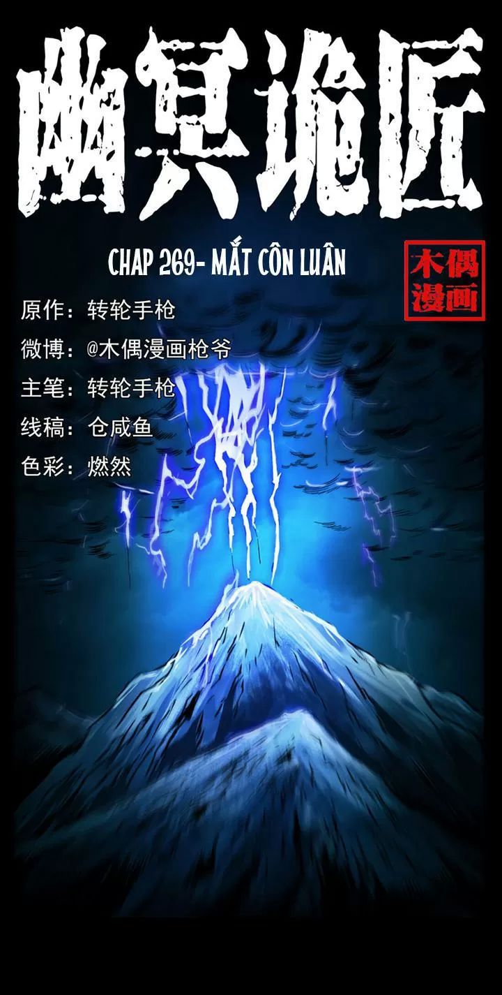 U Minh Ngụy Tượng Chapter 269 - 1