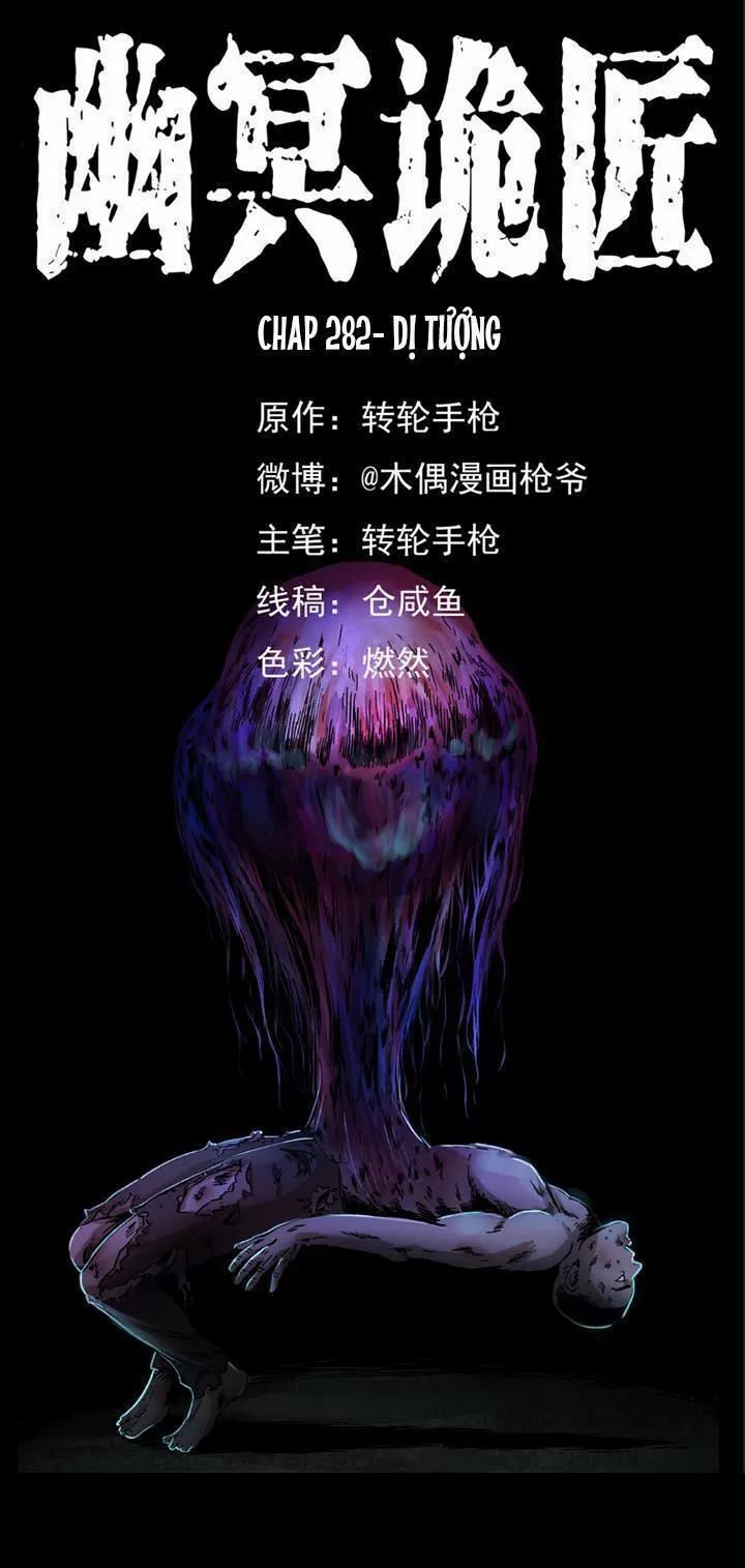 U Minh Ngụy Tượng Chapter 282 - 1