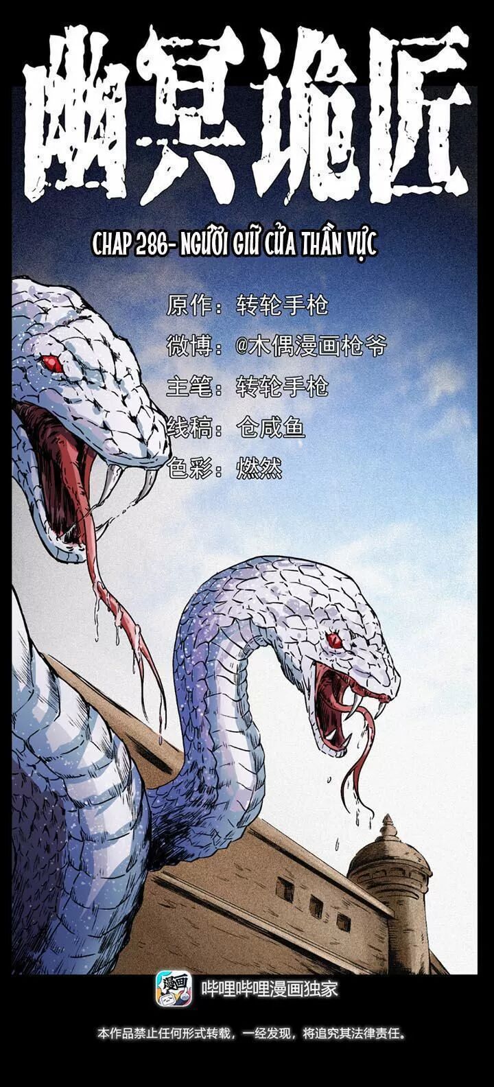 U Minh Ngụy Tượng Chapter 286 - 1