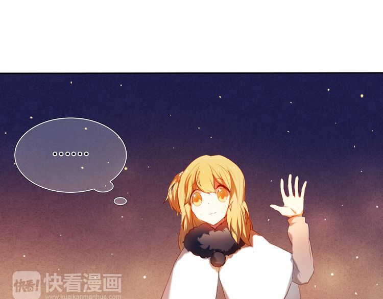 Kế Hoạch Trái Tim Chapter 15 - 12