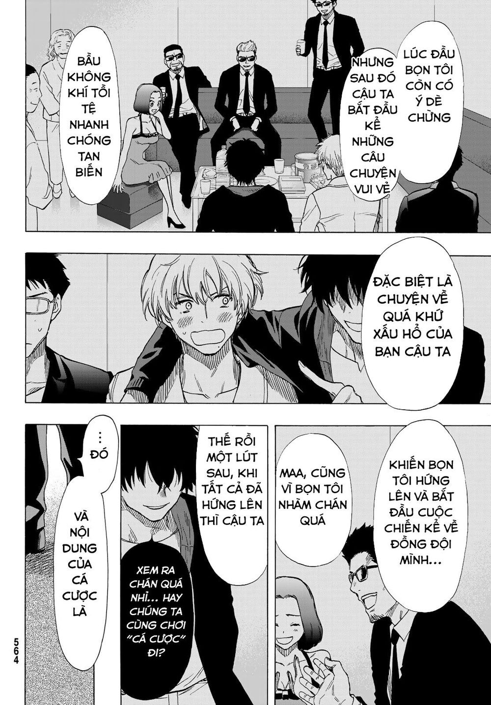 Tomodachi Game Chapter 64 - 13