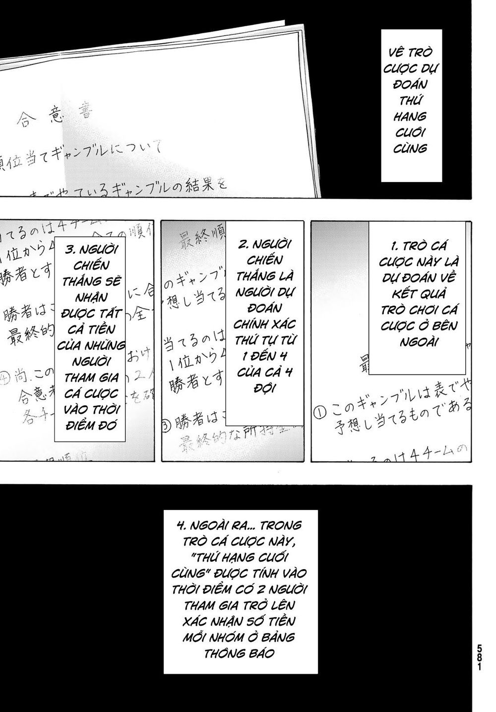 Tomodachi Game Chapter 65 - 10