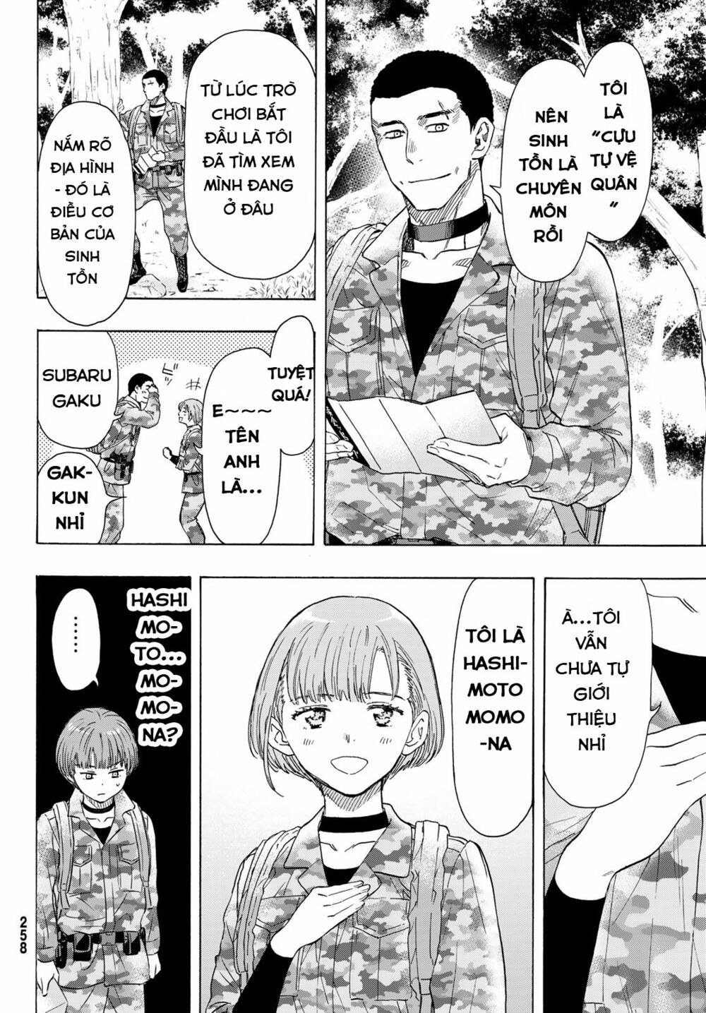 Tomodachi Game Chapter 69 - 19