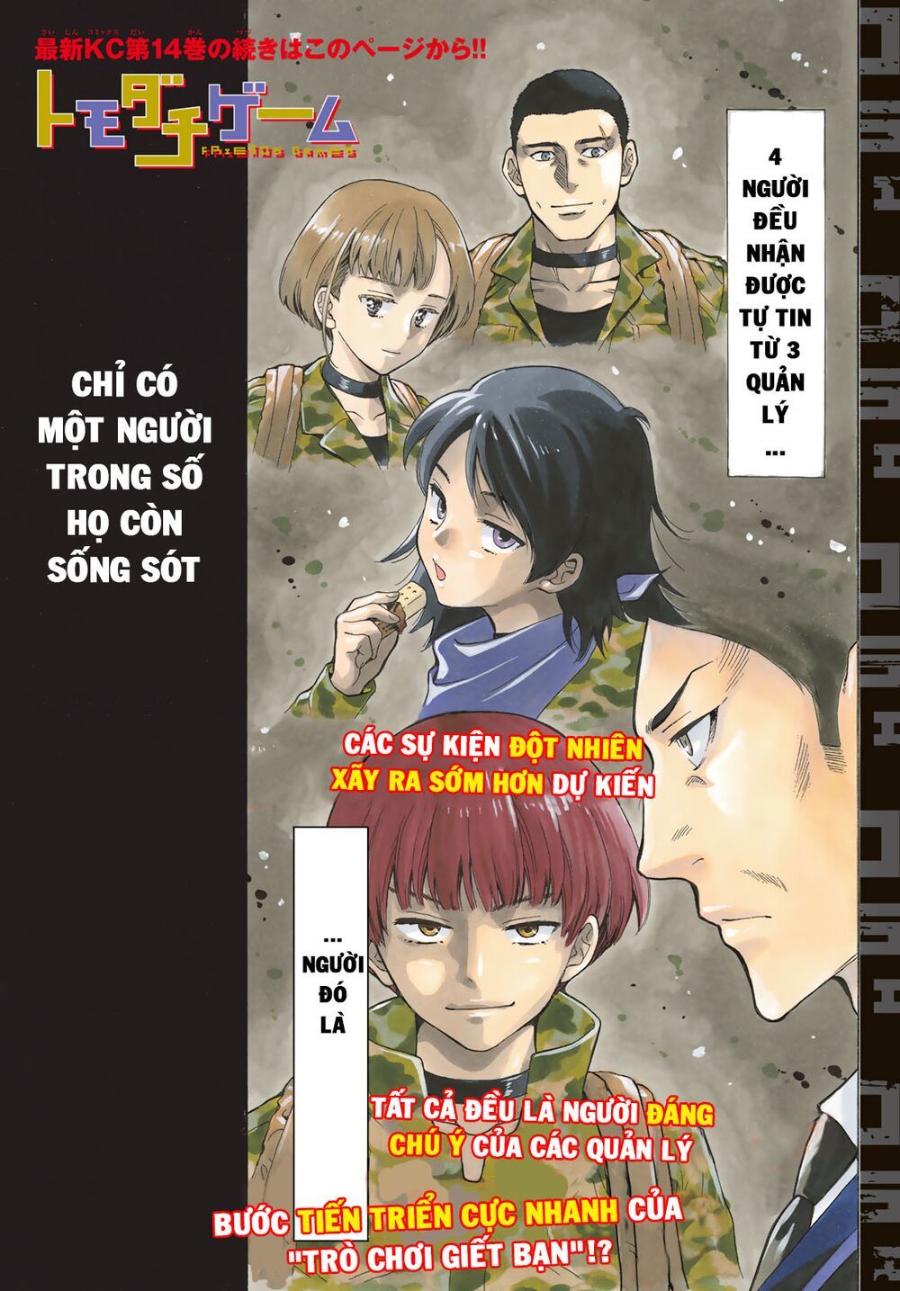 Tomodachi Game Chapter 69 - 4