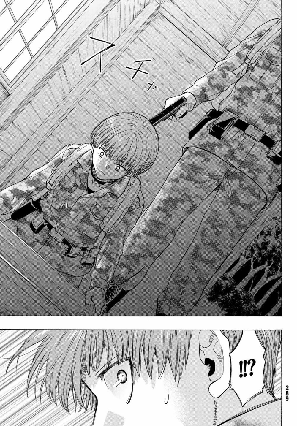 Tomodachi Game Chapter 69 - 49