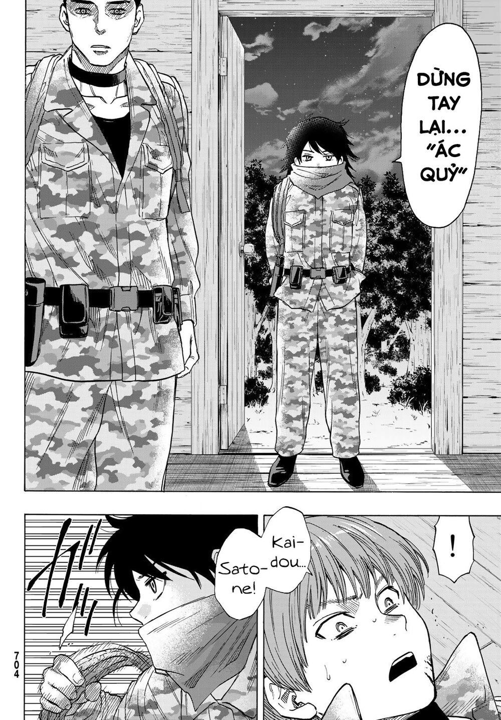 Tomodachi Game Chapter 70 - 14