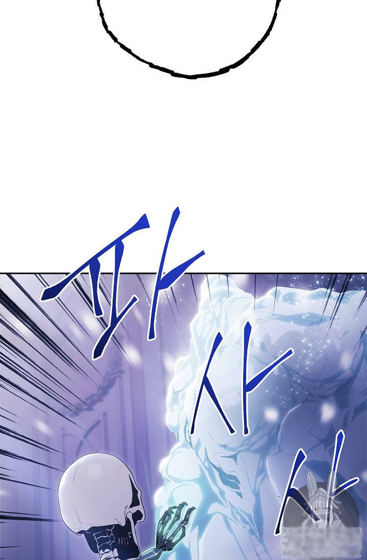 Cốt Binh Trở Lại Chapter 74 - 51