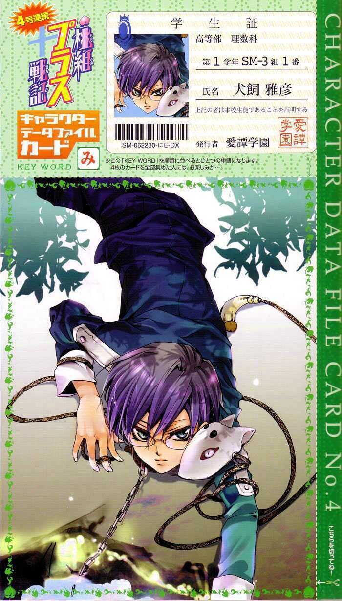 Cậu Bé Đào Tiên Chapter 1 - 38