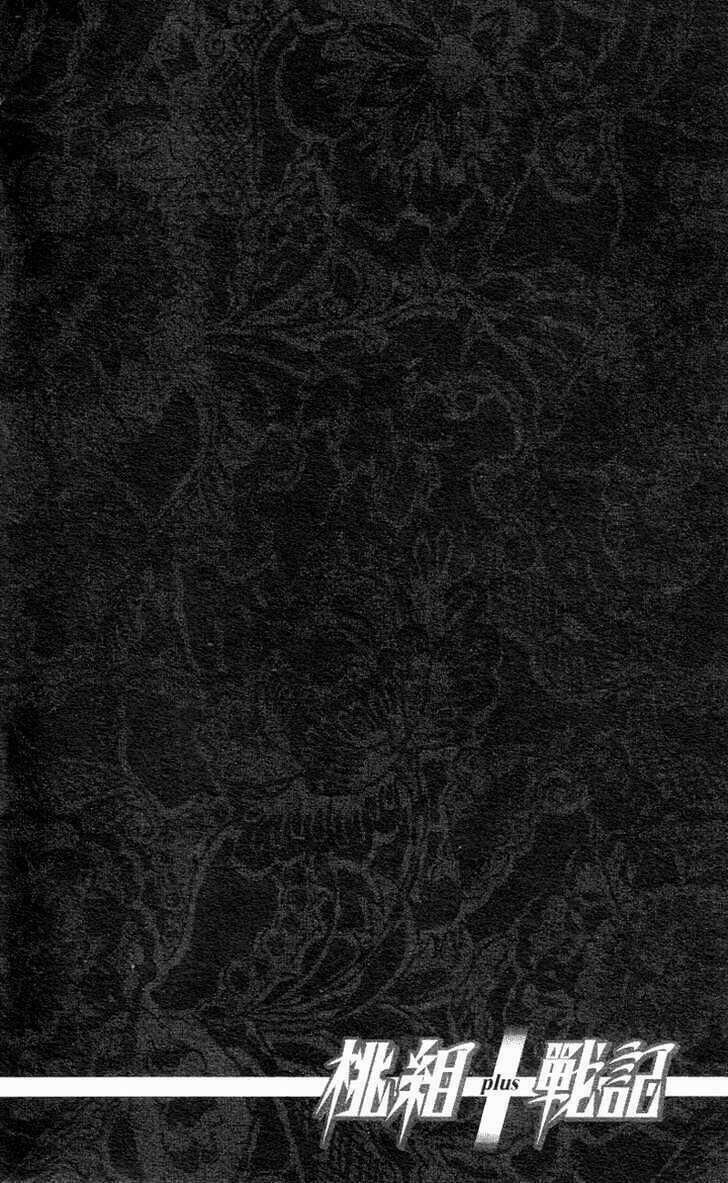 Cậu Bé Đào Tiên Chapter 1 - 7