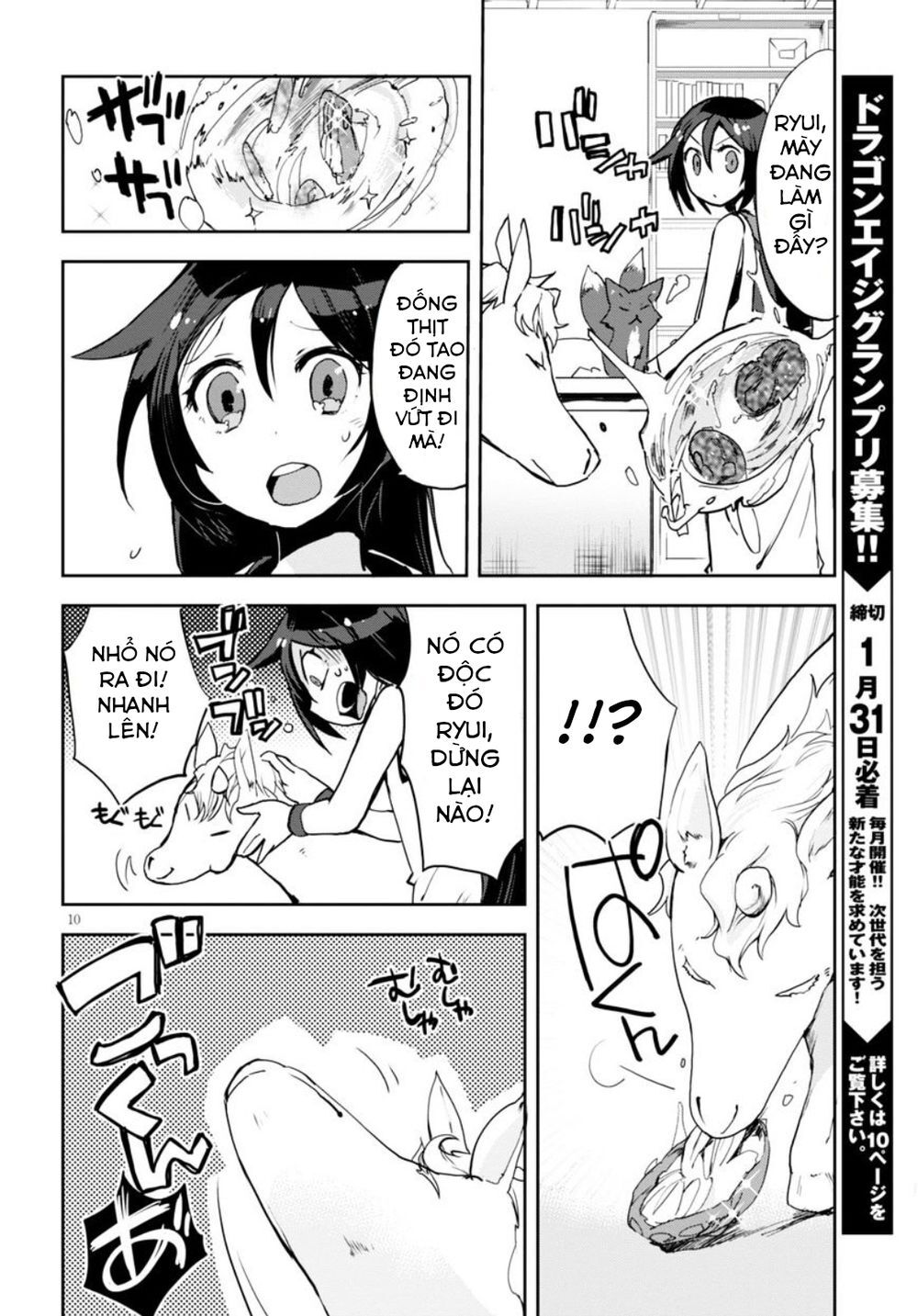 Only Sense Online (OSO) Chapter 26 - 13