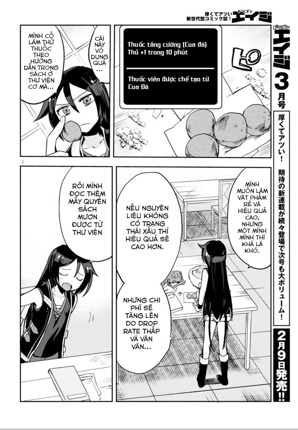 Only Sense Online (OSO) Chapter 26 - 5