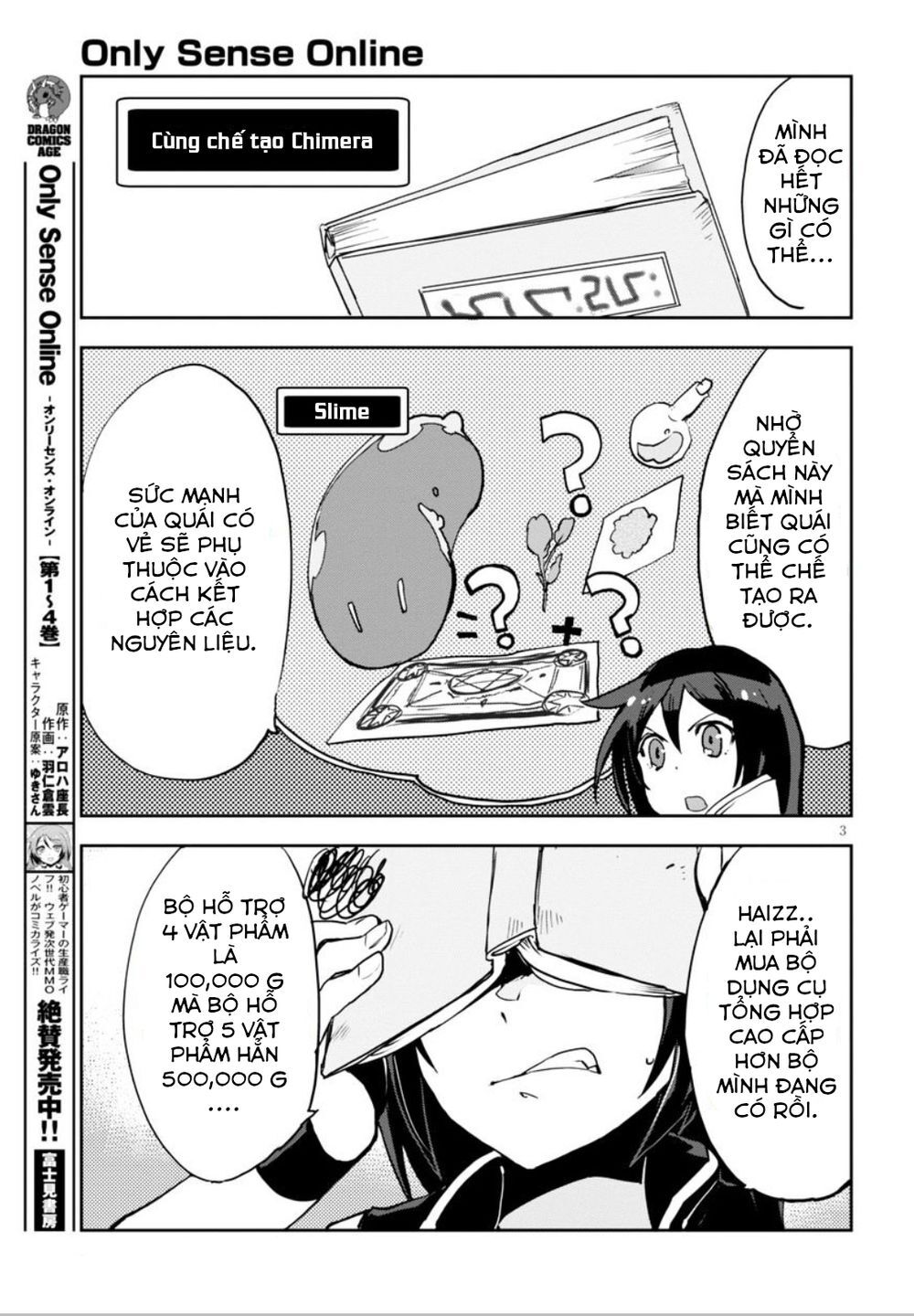Only Sense Online (OSO) Chapter 26 - 6