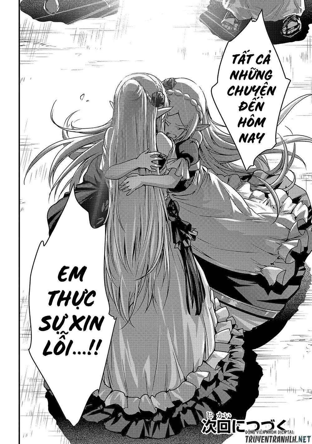 Assassin De Aru Ore No Sutetasu Ga Yuusha Yori Mo Akiraka Ni Tsuyoi Nodaga Chapter 18 - 33
