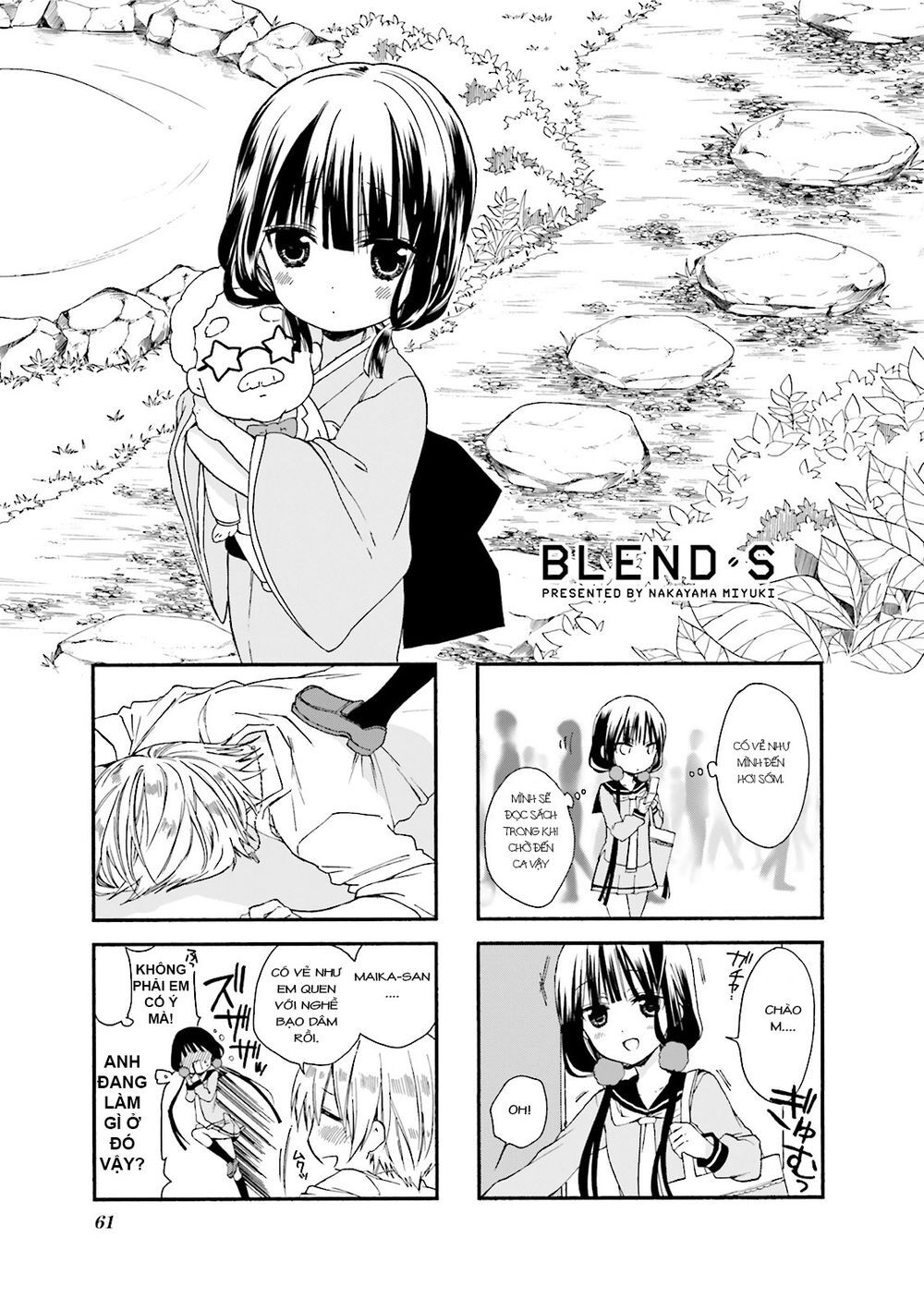 Blend S Chapter 8 - 2