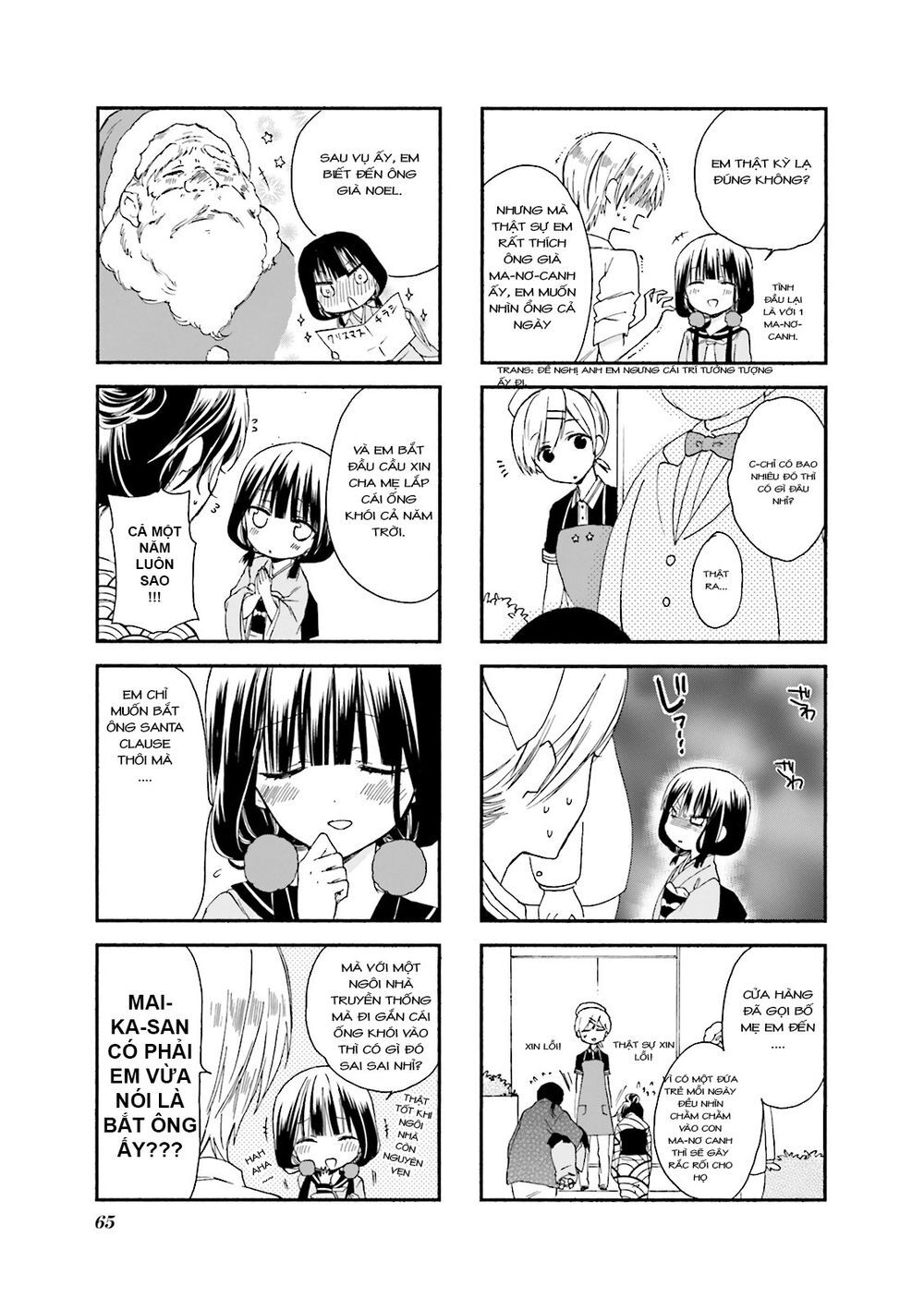 Blend S Chapter 8 - 6
