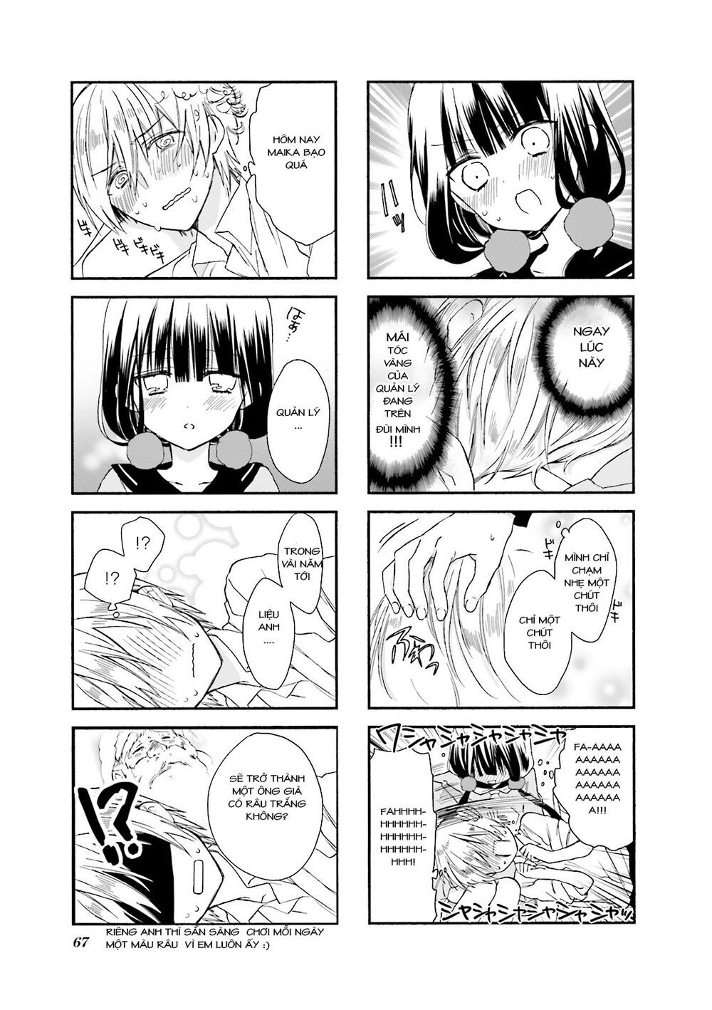 Blend S Chapter 8 - 8